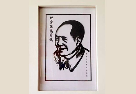 【满族剪纸欣赏-人物篇1】.jpg