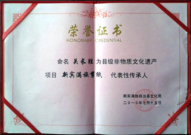 2014120614135291414.jpg