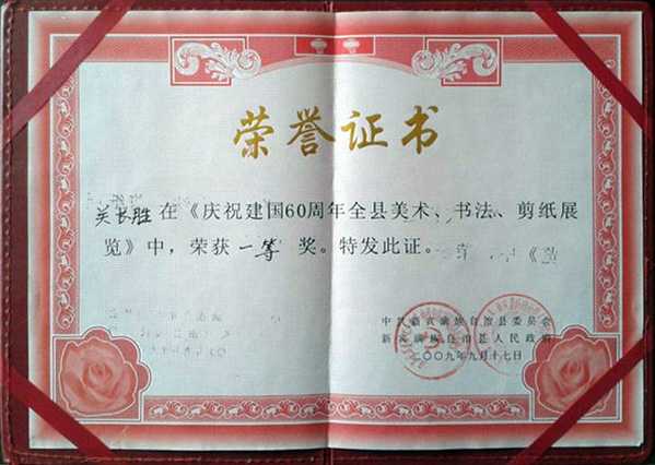 2014120614133292903.jpg