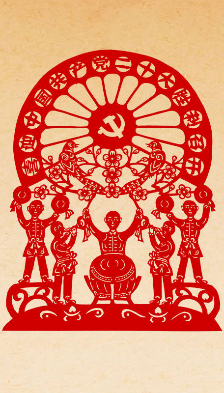 满族剪纸.jpg
