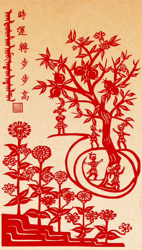 满族剪纸.jpg