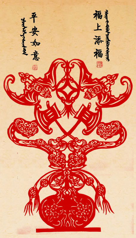 关长胜剪纸.jpg